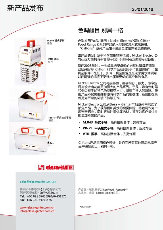润色中文_P.R.When_colour_is_a_value_E_G_页面
