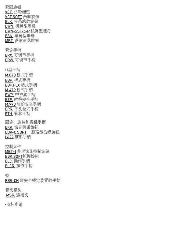 简介2018_elecolors_中文_页面